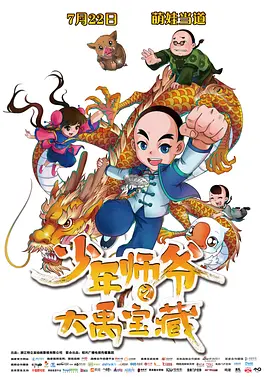 久久影院视频免费